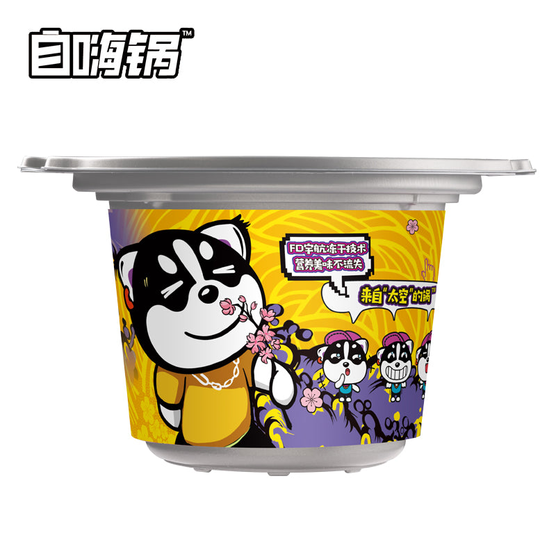 【自嗨锅旗舰店】日式咖喱牛肉粉166g 自热火锅速食懒人火锅自煮小火锅速食
