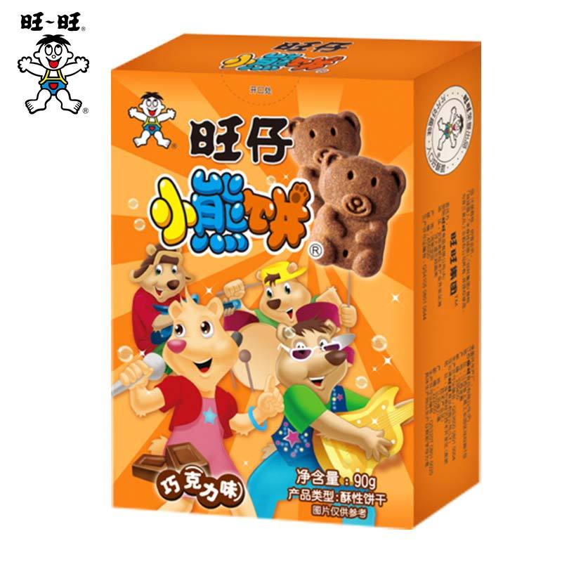 【旺旺】旺仔90g小熊饼 巧克力口味 酥性饼干零食-小熊饼-旺旺-美国零食网