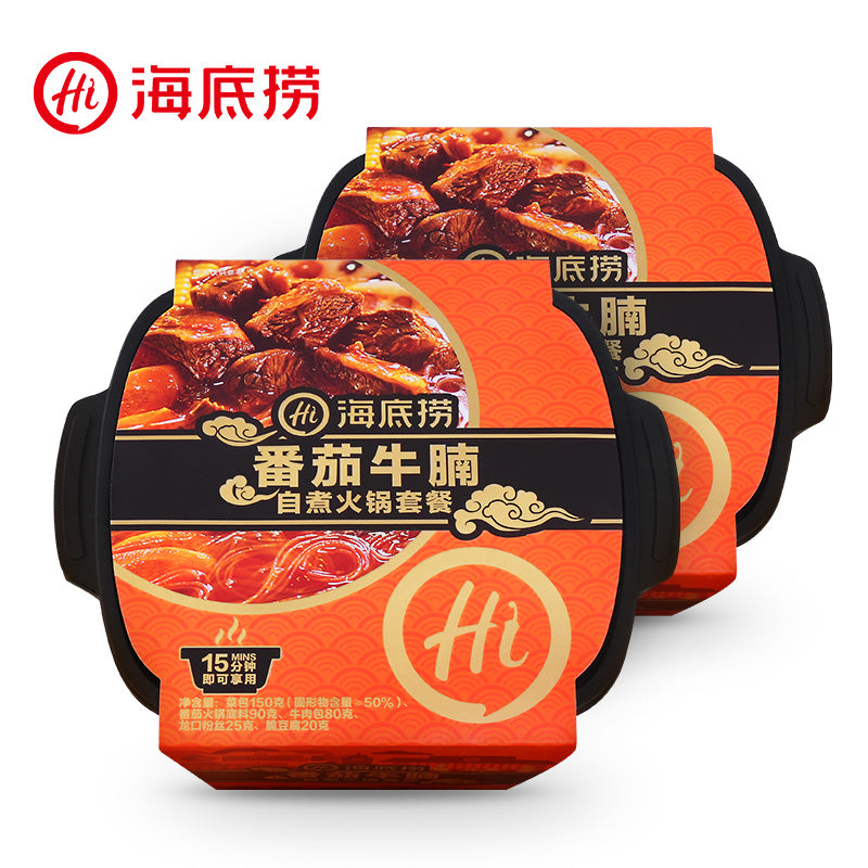 【海底捞旗舰店】海底捞 番茄牛腩懒人自煮自热火锅 方便速食即食小火锅2盒装 新品尝鲜 懒人自煮 方便 酸爽可口  365g/盒