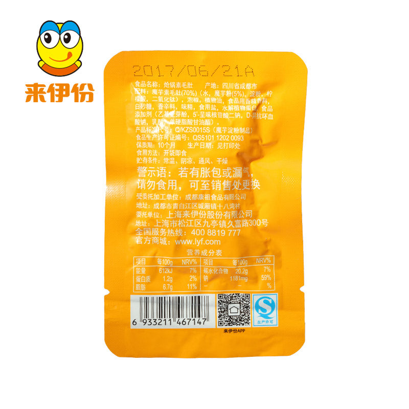 【来伊份旗舰店】来伊份炝锅素毛肚156g*2香辣味魔芋素食美食休闲零食美味小吃 香辣可口 美味好吃