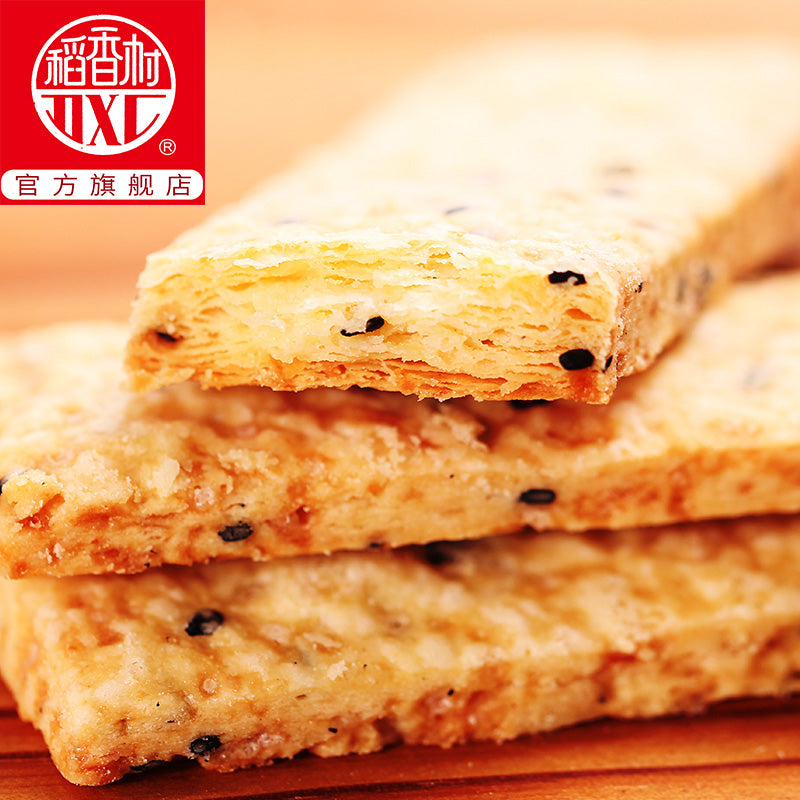 【稻香村食品旗舰店】稻香村咸蛋黄酥饼干120g*2盒咸蛋黄方块酥零食茶点小吃点心