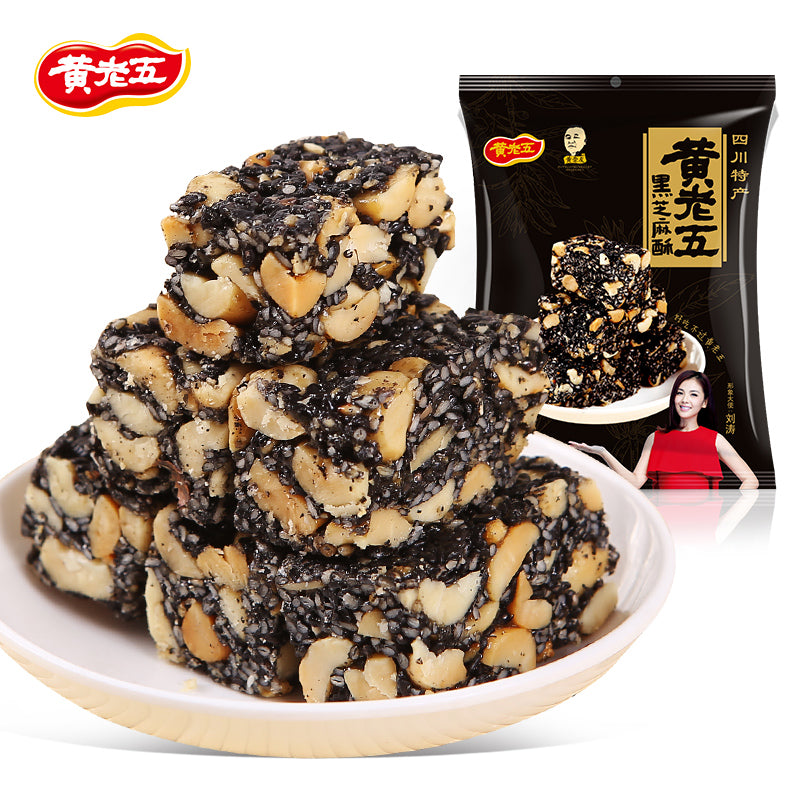 【黄老五 黑芝麻酥】四川特产零食 休闲食品 美食糕点 506g 糖少花生多 酥脆不粘牙