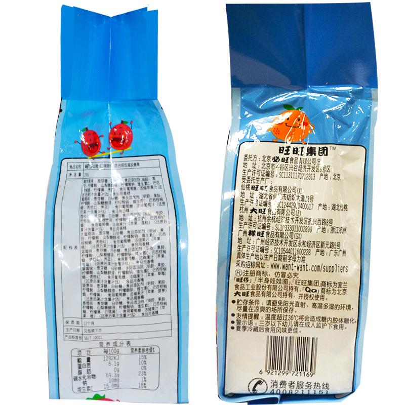 【旺旺】旺仔QQ糖200g综合口味独立包装糖果儿童零食包装袋颜色随机-蒟蒻果冻-旺旺-美国零食网