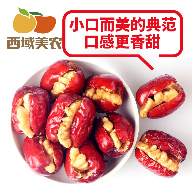 【西域美农_魅仁枣268g】若羌红枣夹核桃仁夹心枣核桃枣 枣核桃 小魅枣夹核桃 口感更细腻