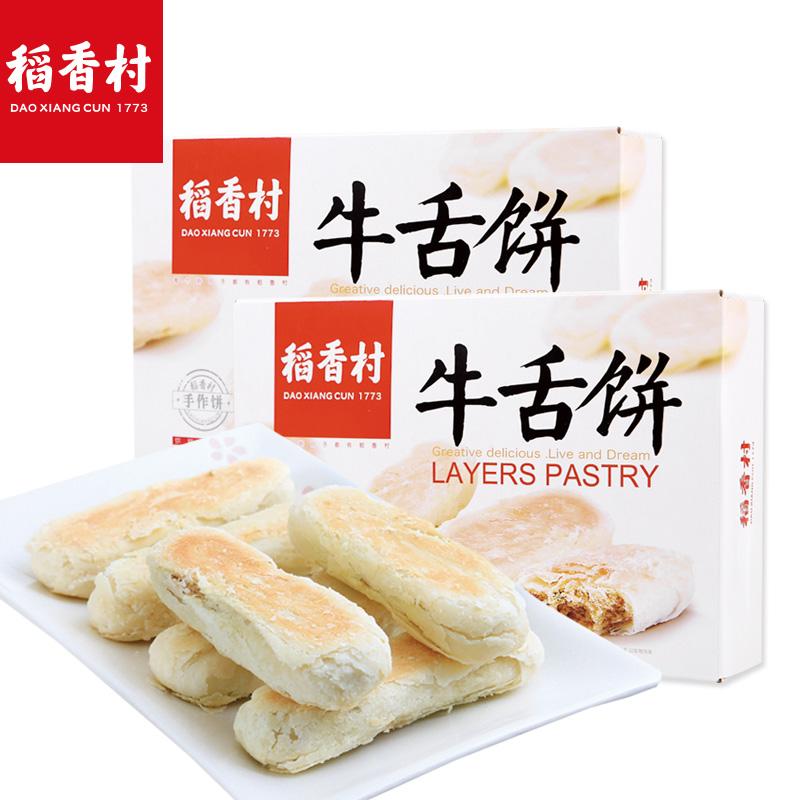 【稻香村】牛舌饼360G*2 北京特产特色糕点心酥皮美食小吃零食-糕点-稻香村-美国零食网