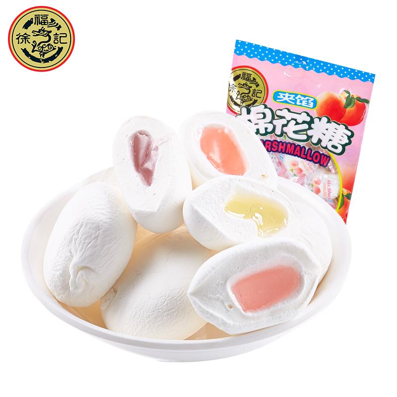 【徐福记】夹心棉花糖64gx3袋 果汁软糖儿童糖果零食（1.香橙味 2.水蜜桃味 3.蓝莓味 4.酸奶味 5.布丁味 6.葡萄味）-棉花糖-徐福记-美国零食网