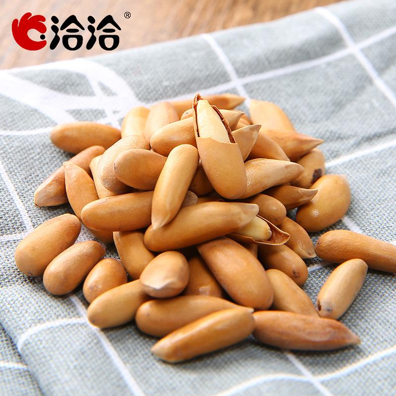 【洽洽旗舰店】巴西松子120g*2袋手剥开口原味薄壳 恰恰每日坚果零食特产 颗粒饱满 好剥更好吃 满口留香-松子-洽洽旗舰店-美国零食网