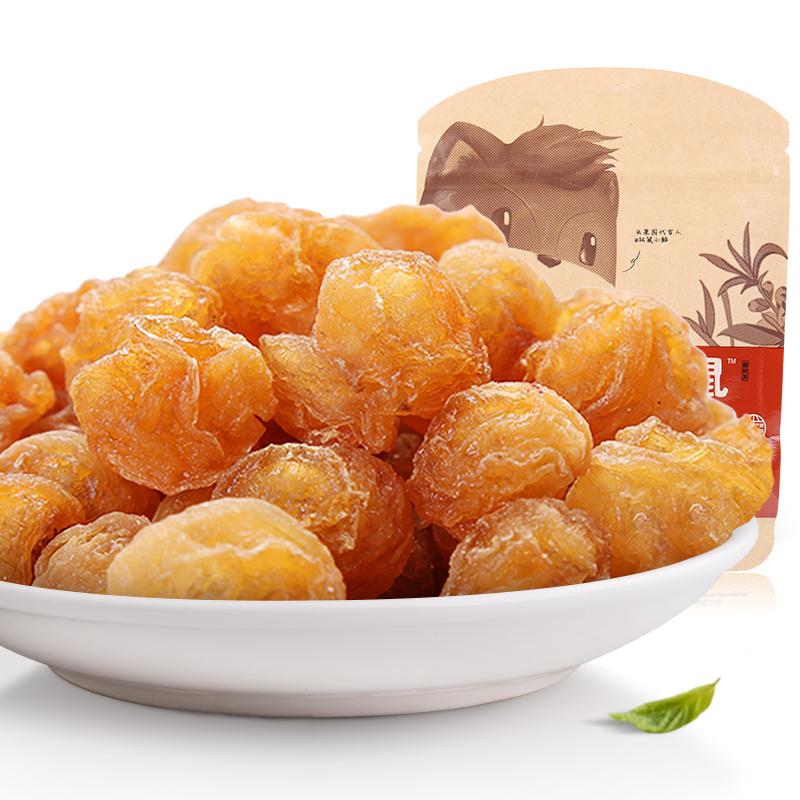 【三只松鼠_桂圆肉66gx2袋】休闲零食干货特产无核龙眼肉桂圆干 酷爽风暴 300款零食 冰价享美味-桂圆肉-三只松鼠-美国零食网
