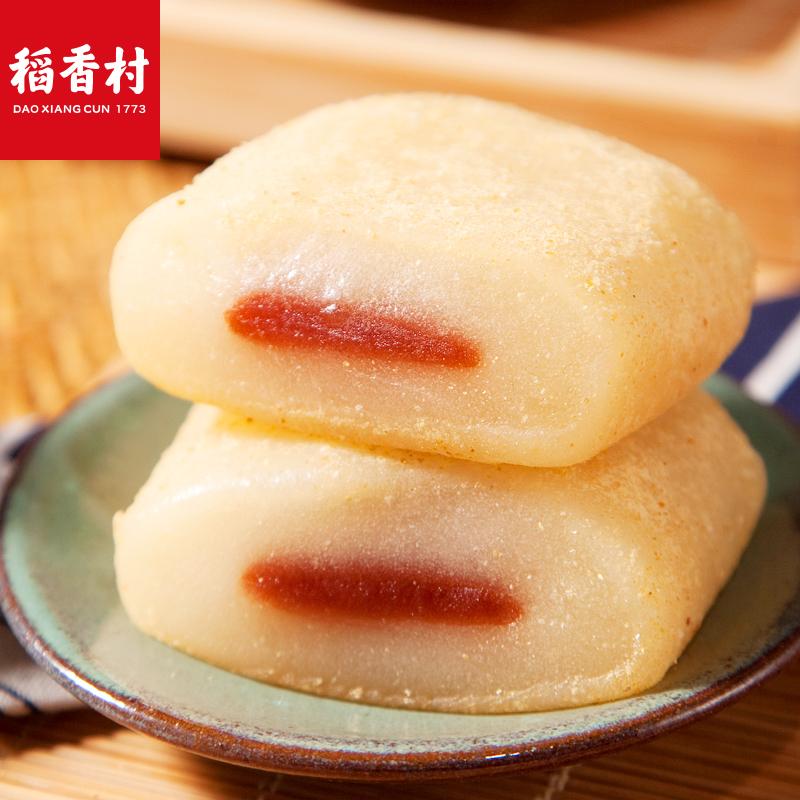 【稻香村】驴打滚360g*2 黑芝麻味北京特产 特色糕点麻薯小吃-麻薯-稻香村-美国零食网