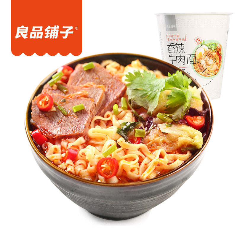 【良品铺子旗舰店】良品铺子FD冻干香辣牛肉面番茄牛腩面3杯非油炸网红方便面杯装泡面