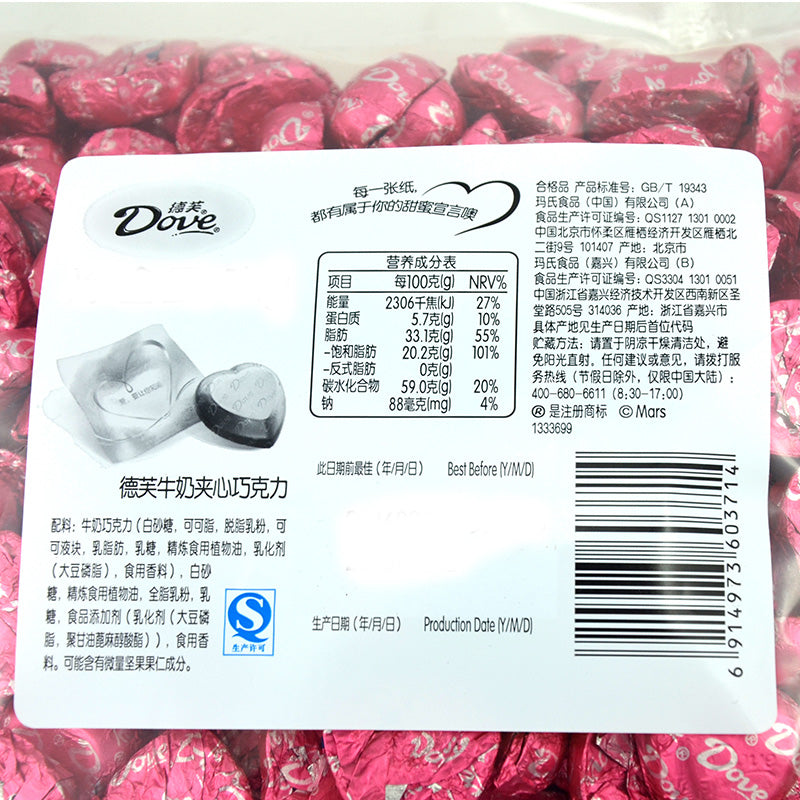 【德芙旗舰店】德芙巧克力 牛奶巧克力散装喜糖265g袋*4装优选礼物礼品婚庆散糖