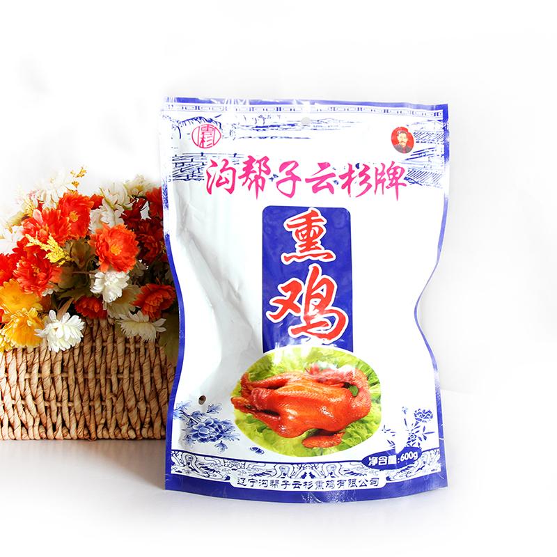 【沟帮子】正宗郝云杉熏鸡老式古法烧鸡土鸡烤鸡600g包装-熏鸡-沟帮子-美国零食网