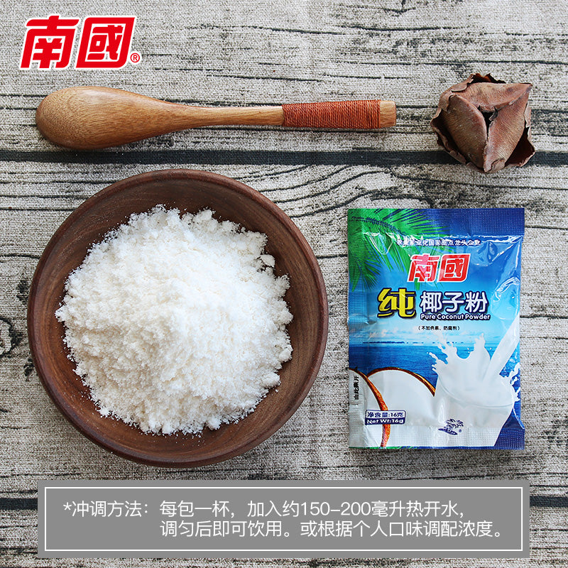 【南国食品】海南特产 纯椰子粉320gX2袋营养早餐代餐粉奶速溶椰汁浆 一冲即椰汁 无色素防腐剂-椰子粉-南国食品-美国零食网