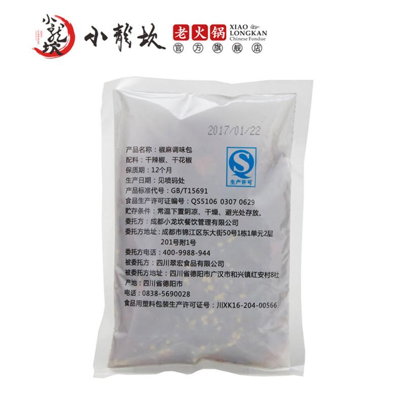 【小龙坎】小龙坎椒麻调味包四川花椒包干辣椒调料包牛油麻辣火锅底料配料包-小龙坎-美国零食网