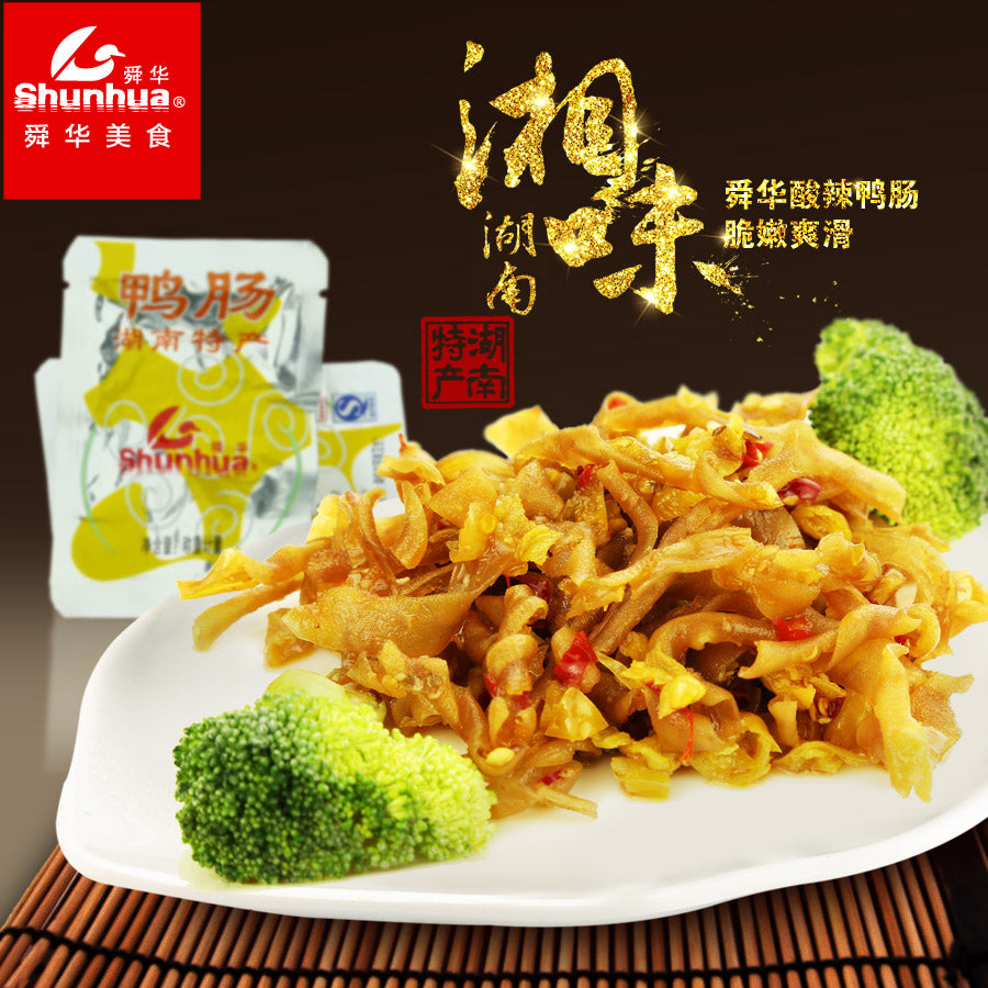 【舜华鸭业官方旗舰店】舜华临武鸭香辣鸭肠湖南特产肉类零食熟食小吃235g
