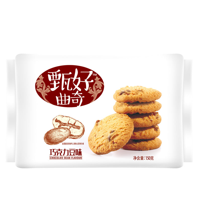 【好吃点】新品好吃点饼干甄好曲奇150g袋装休闲零食小吃下午茶点心食品批发-饼干-好吃点-美国零食网