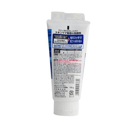 花王Biore碧柔 男士双层清洁洗面奶深蓝 130g - 一本 | Yibenbuy.com