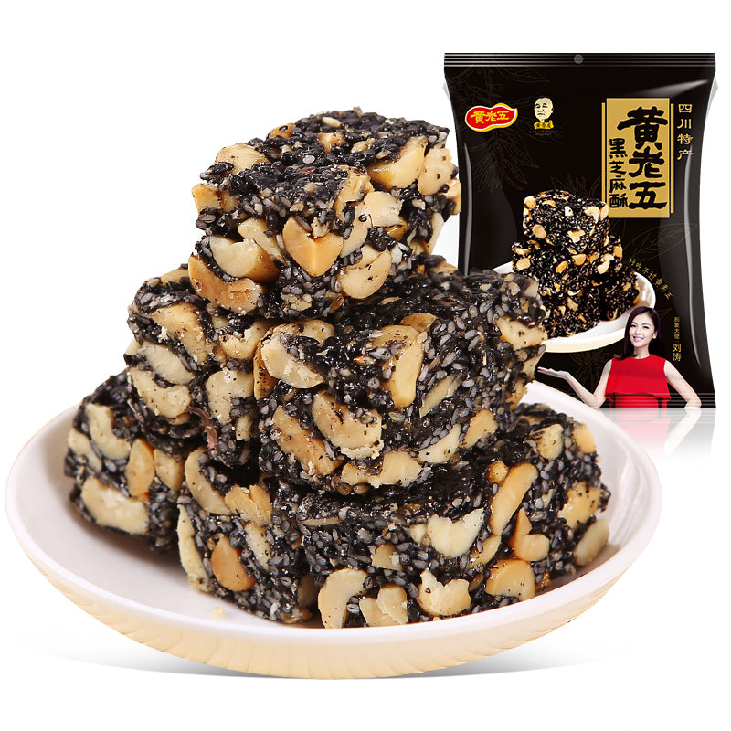 【黄老五 黑芝麻酥】四川特产零食 休闲食品 美食糕点 506g 糖少花生多 酥脆不粘牙