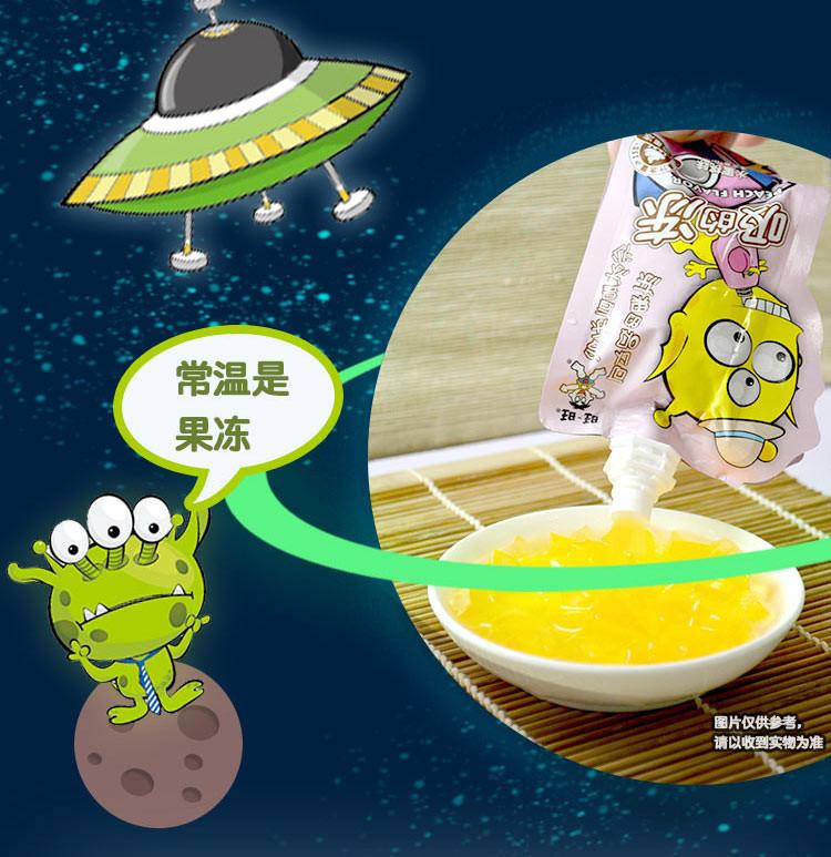 【旺旺】吸的冻80g*10 可以吸的果冻冷冻似冰沙（1.葡萄味 2.草莓味 3.香橙味 4.水蜜桃味 5.金桔柠檬）-吸的冻-旺旺-美国零食网