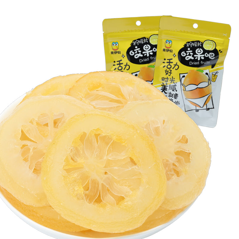 【来伊份官方旗舰店】来伊份柠檬片45g*3泡茶果脯即食果干蜜饯冻干片装休闲零食
