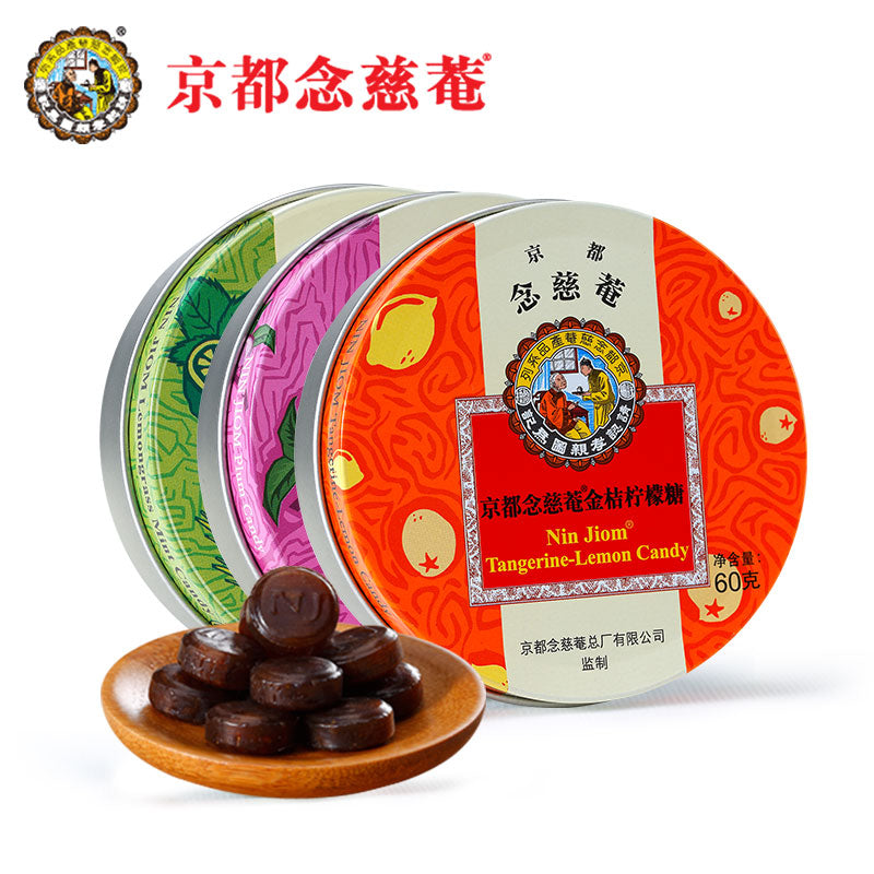 【京都念慈庵】进口枇杷润喉糖 念慈安水果糖硬糖60g*3盒