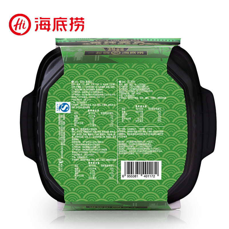 【海底捞旗舰店】海底捞清油麻辣香辣素食自煮火锅套餐400g方便速食即食小火锅 自煮火锅 懒人火锅 速食火锅