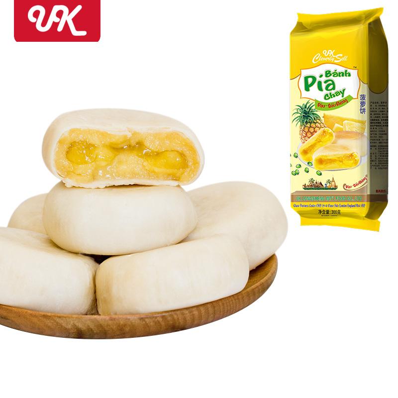 【UK】菠萝饼300g广东特产零食菠萝风味休闲食品小吃零食传统糕点早餐 皮薄馅足 健康美味 好吃不贵-菠萝饼-UK-美国零食网