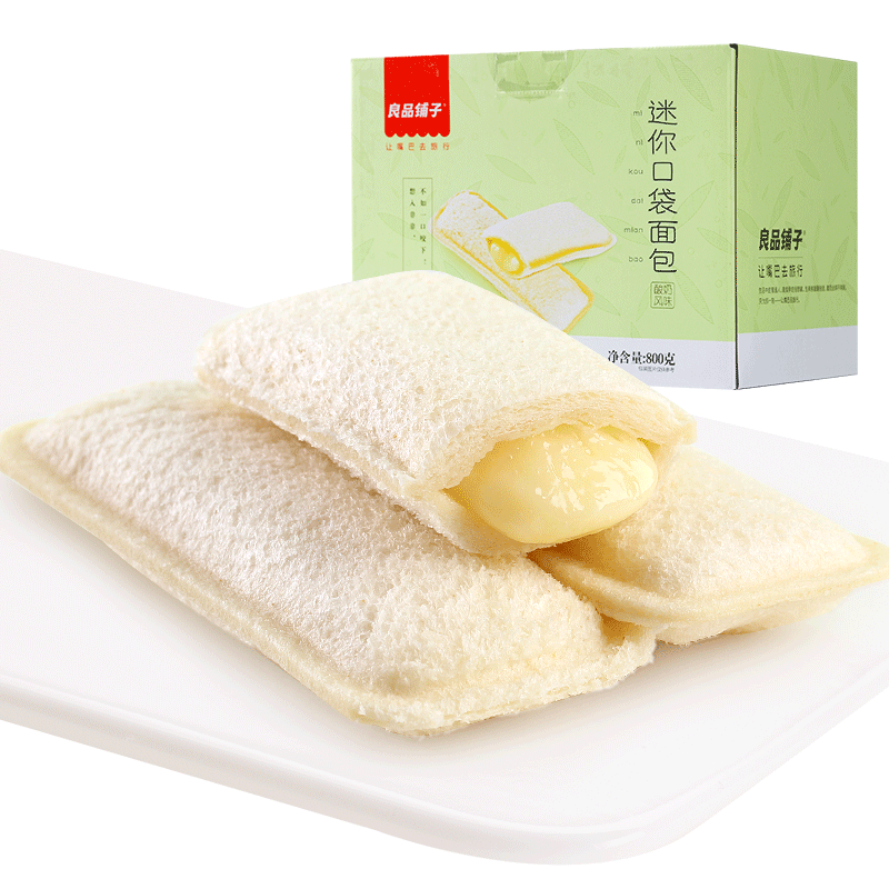 【良品铺子旗舰店】良品铺子乳酸菌小口袋面包800g 早餐营养酸奶蛋糕网红零食整箱