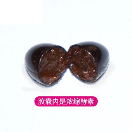 日本医食同源 爽快酵素 232种果蔬酵素 120粒isdg酵素胶囊 - 一本 | Yibenbuy.com