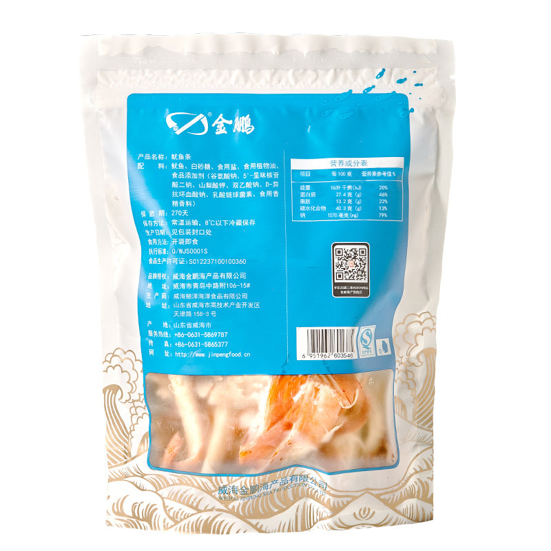 【金鹏】 鱿鱼丝 手撕原味碳烤鱿鱼条风琴鱿鱼片海鲜零食即食特产 出行零食 无肉不欢 山东海味 500g*1-鱿鱼条-金鹏-美国零食网