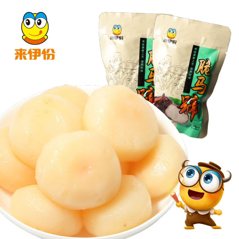 【来伊份旗舰店】来伊份脆马蹄160g味甜多汁清脆可口零食小吃美味食品极速达 甜脆爽口