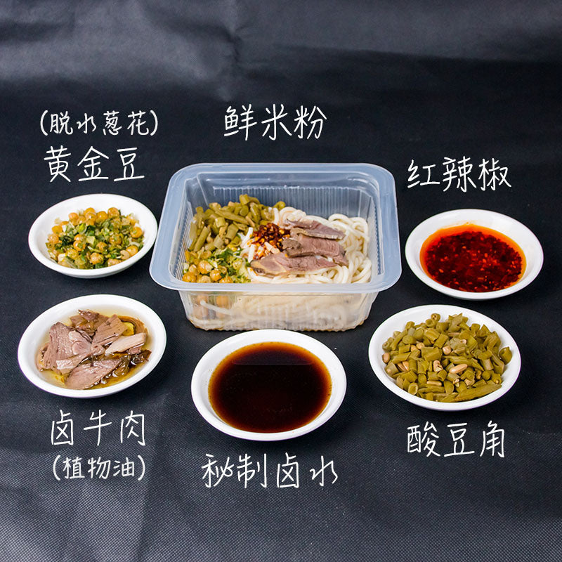 【爽圆圆旗舰店】爽圆圆桂林米粉260G*1袋装正宗广西桂林特产冲泡速食方便面干拌粉 SC食品认证 良心用好料 传承好味道