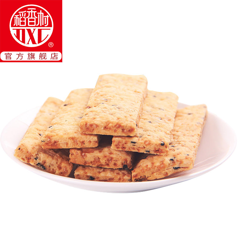 【稻香村食品旗舰店】稻香村咸蛋黄酥饼干120g*2盒咸蛋黄方块酥零食茶点小吃点心