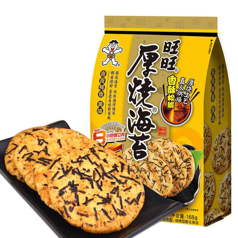【旺旺】厚烧海苔168g休闲零食点心食品烘焙米果饼干膨化食品-厚烧海苔-旺旺-美国零食网