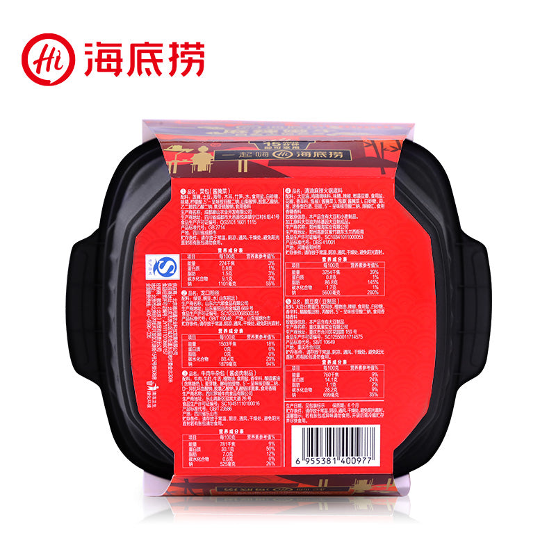 【海底捞旗舰店】海底捞懒人自煮 麻辣嫩牛350g自煮火锅3盒装清油麻辣即食火锅 新品尝鲜 懒人自煮 清油麻辣 方便 1050g