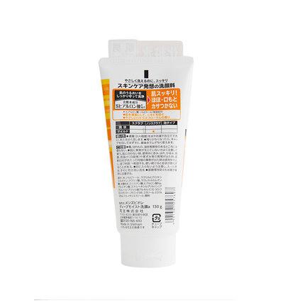 花王Biore碧柔 男士深层清洁保湿水润双效洗面奶 130g - 一本 | Yibenbuy.com