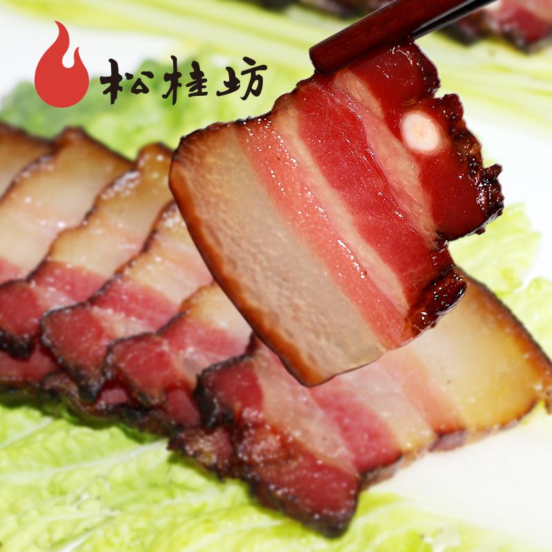 【松桂坊】湘西五花腊肉 湖南特产自制烟熏农家工艺香肠腊肠味3袋装-五花腊肉-松桂坊-美国零食网