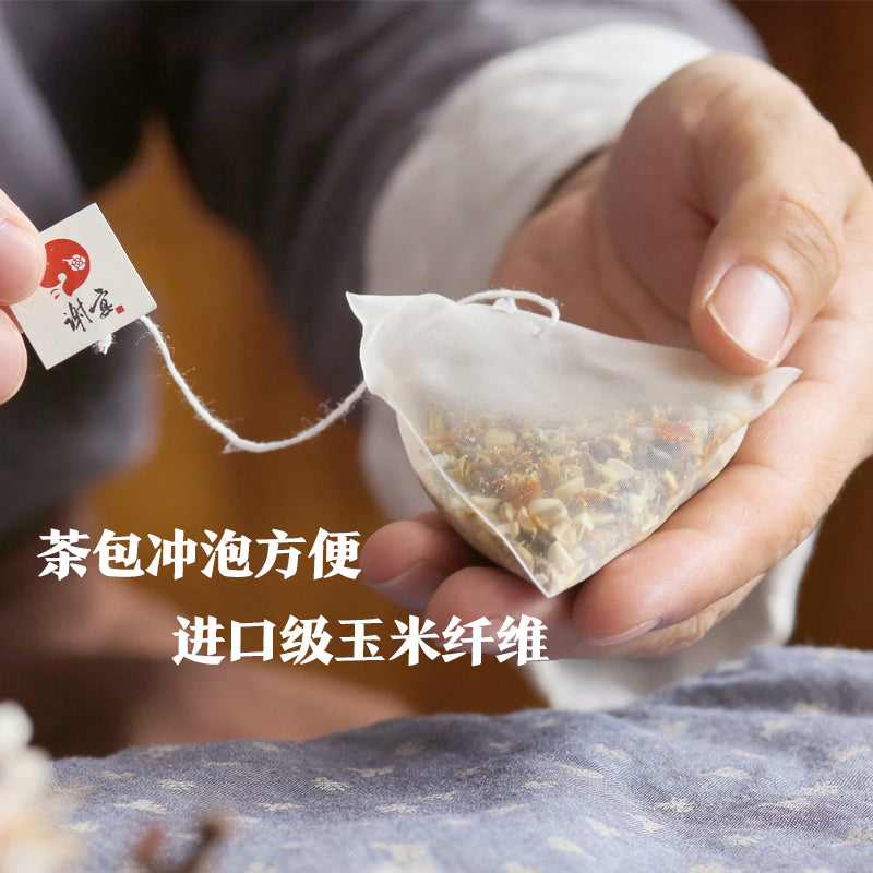【谢宴谢记谢怡旗舰店】谢宴湿美茶红豆薏米茶含茯苓芡实薏仁赤小豆茶祛杂除湿组合花草茶50g