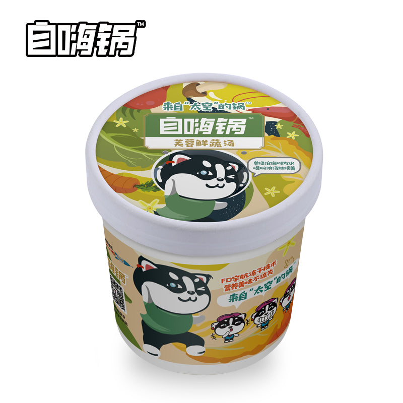 【自嗨锅旗舰店】芙蓉鲜蔬汤8g  蛋花菠菜速溶汤冲泡即食 方便速食懒人