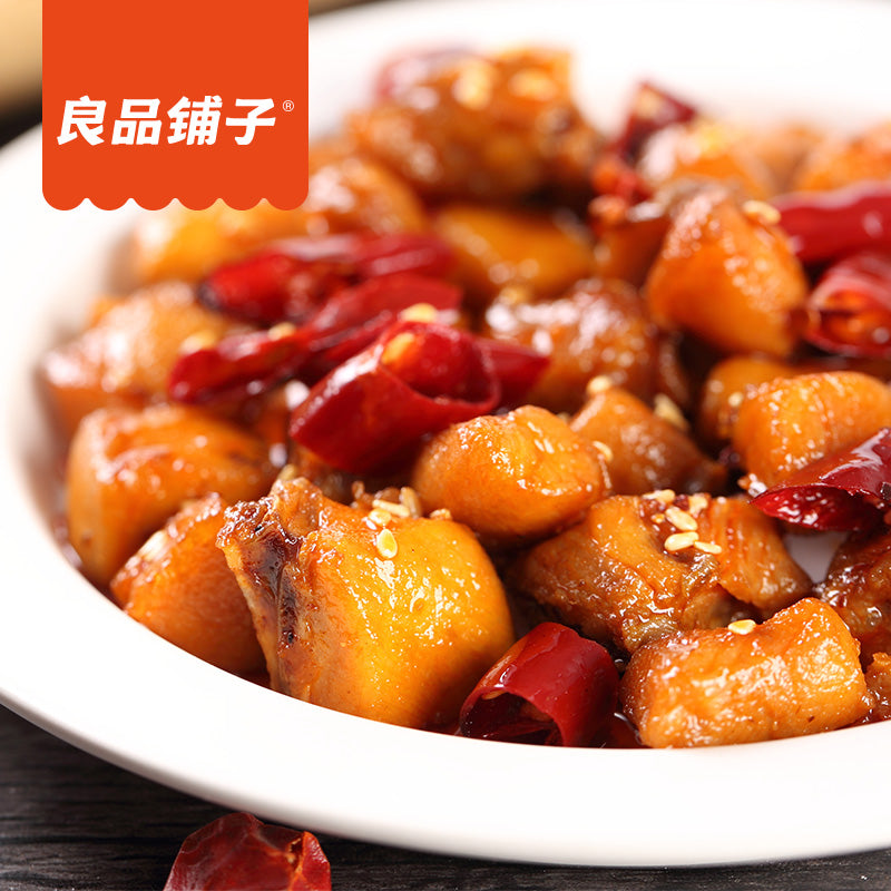 【良品铺子】良品铺子自贡冷吃兔麻辣兔肉 休闲零食小吃四川特产熟食即食兔丁 130g/袋