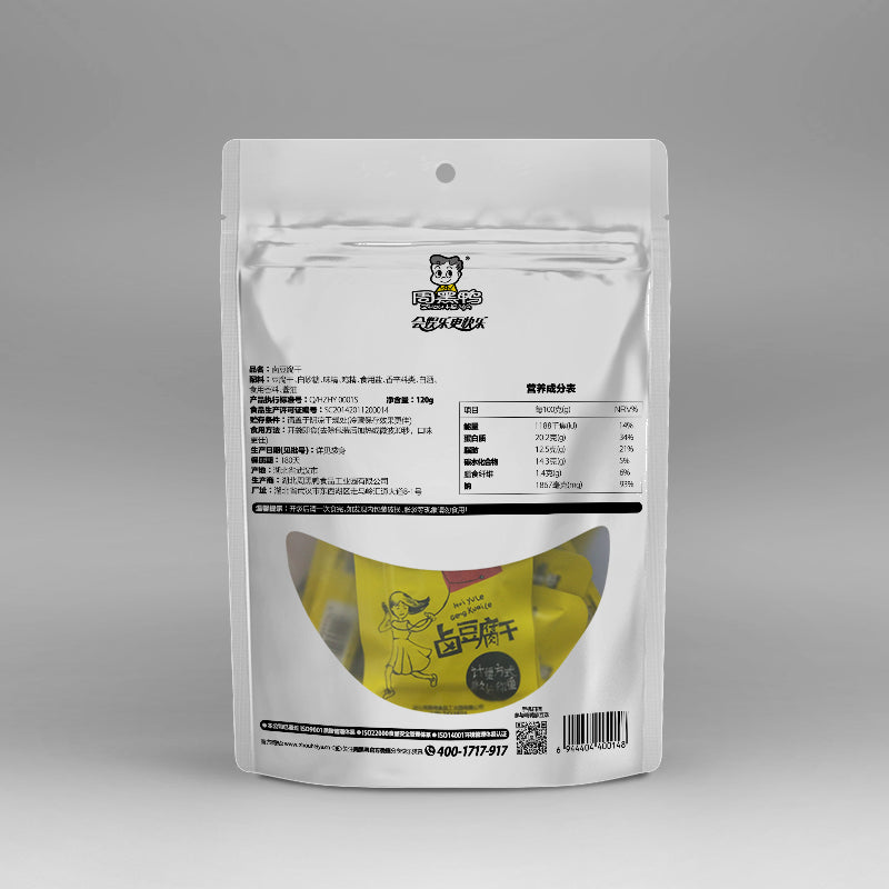 【周黑鸭旗舰店_颗粒装】卤豆腐干120g*2袋 武汉特产真空食品 微甜爽辣 独立小包装 食用方便