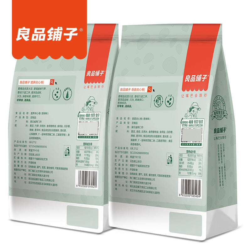 【良品铺子旗舰店】良品铺子香菇脆笋夹心卷200g脆笋夹心豆干豆皮豆腐卷零食休闲食品