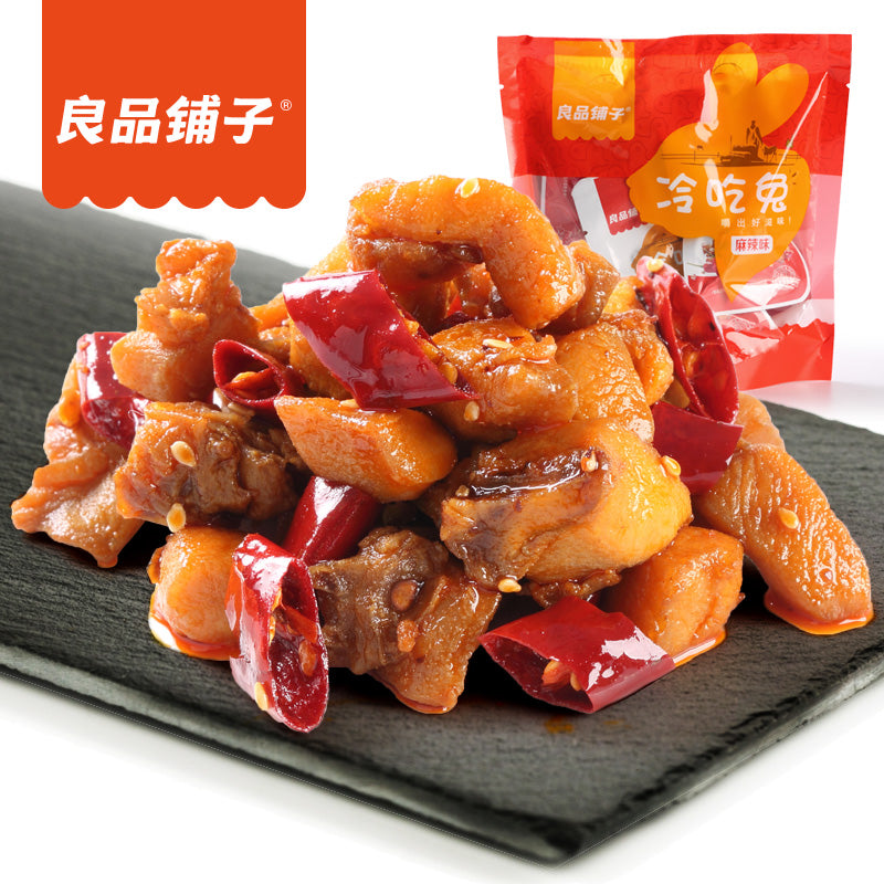 【良品铺子】良品铺子自贡冷吃兔麻辣兔肉 休闲零食小吃四川特产熟食即食兔丁 130g/袋