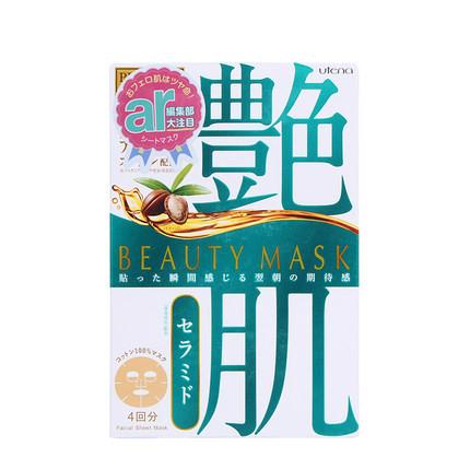 Utena 艳肌神经酰胺保湿面膜 - 一本 | Yibenbuy.com