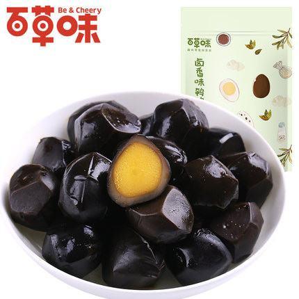 【百草味】卤香味鹌鹑蛋128g-鹌鹑蛋-百草味-美国零食网