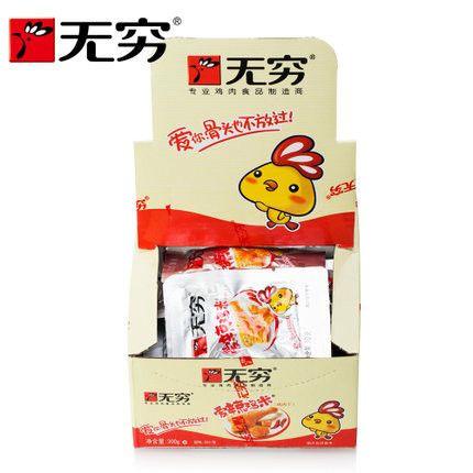【无穷】爱辣鸡米10g*20包 鸡腿肉丁 鲜香爽辣-爱辣鸡米-无穷-美国零食网