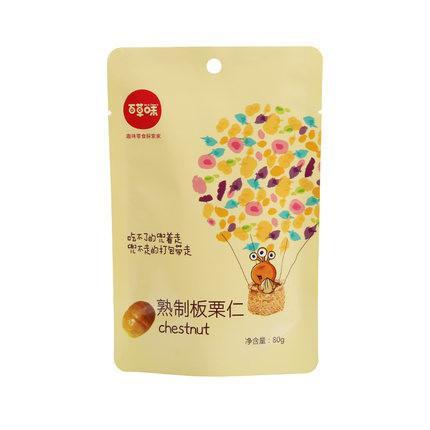 【百草味】板栗仁80g 圆润有型 香甜糯口-板栗仁-百草味-美国零食网