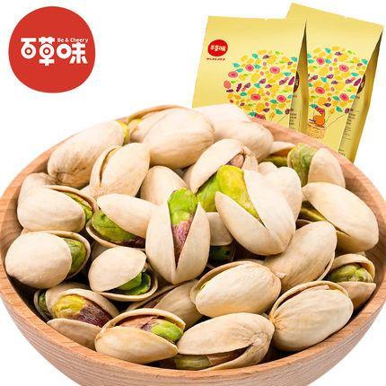 【百草味】开心果200g 盐焗口味 饱满香脆 好剥易嗑-开心果-百草味-美国零食网