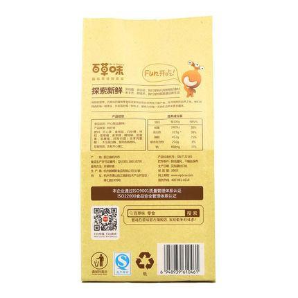 【百草味】开心果200g 盐焗口味 饱满香脆 好剥易嗑-开心果-百草味-美国零食网
