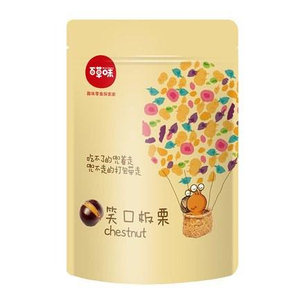 【百草味】笑口板栗120g 带壳开口甘栗 栗多肉实 香甜糯口-板栗-百草味-美国零食网